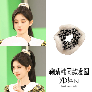 鞠婧祎同款千鸟格毛绒大肠发圈女秋冬法式复古绑发丸子头马尾头绳