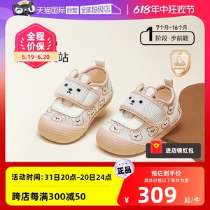 【自营】TARANIS/泰兰尼斯春夏新款女童婴儿鞋男童网布透气步前鞋