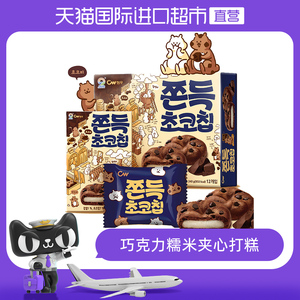 【自营】韩国九日青佑打糕巧克力糯米糍麻薯韩国小吃零食糕点点心