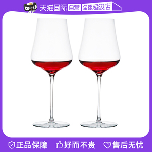 【自营】奥地利winestar进口红酒杯家用葡萄酒杯水晶玻璃高脚杯