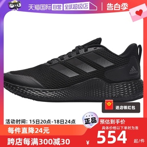 【自营】Adidas阿迪达斯黑武士运动休闲鞋轻便跑步鞋男鞋GW2499