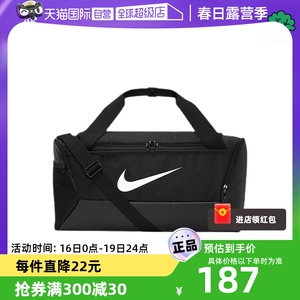 【自营】nike耐克单肩包挎包男女运动休闲旅行包健身包DM3976-010