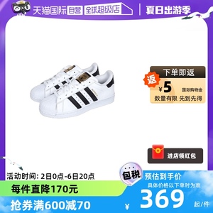 【自营】Adidas/阿迪达斯女鞋三叶草金标贝壳头板鞋运动鞋FU7712