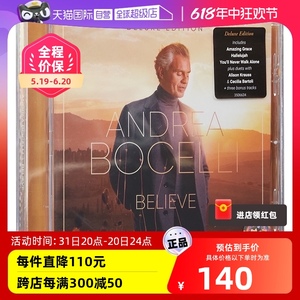 【自营】原装 安德烈·波切利新专辑 Believe/相信 豪华版CD唱片