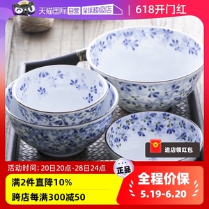 【自营】日本进口美浓烧陶瓷餐具小蓝芽饭碗寿司菜盘子碟拉面汤碗