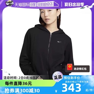 【自营】Nike耐克女装夹克外套2024春新款休闲运动服FN2420-010