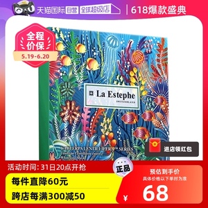 【自营】La Estephe/瑞斯美面膜绿鱼子酱美白提亮保湿补水修护