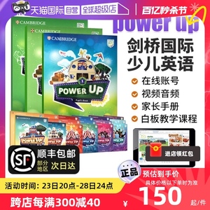 【自营】power up教材 剑桥少儿英语教材 Power Up 1 2 3 4 5 6级 powerup教材 剑桥power up 小学英语教材 剑桥少儿英语 powerup