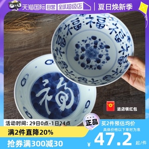 【自营】日本进口蓝凛堂陶瓷餐盘釉下彩日式水果盘子汤盘面盘唐草