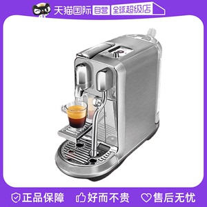 【自营】Nespresso J520胶囊咖啡机意式全自动奶泡 咖啡胶囊家用