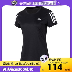 【自营】Adidas阿迪达斯T恤女装新款休闲服修身短袖套头衫H59274