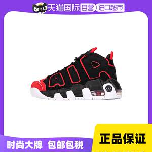 【自营】Nike耐克篮球鞋小童鞋皮蓬大Air黑红缓震运动鞋子FB1343
