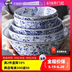 【自营】美浓烧日本进口陶瓷餐具小蓝芽饭碗寿司菜盘子碟拉面汤碗