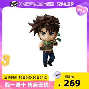 【预售】gsc粘土人 jojo 乔瑟夫乔斯达 动漫 手办模型正品摆件