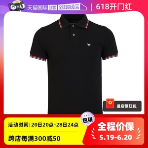 【自营】EMPORIO ARMANI/阿玛尼男休闲短袖商务POLO衫夏季T恤男装