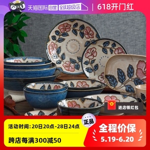 【自营】日本冲绳玫瑰餐具进口陶瓷碗钵盘子家用赤花日式饭碗面碗