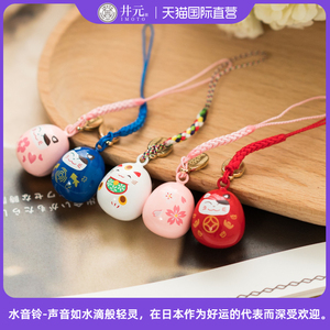 【直营】日本浅草寺水音铃挂饰挂件铃铛御守招财猫手机链车载挂