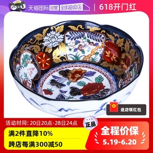 【自营】美浓烧日本进口陶瓷碗古伊万里餐具日式吃饭汤拉面碗英寸