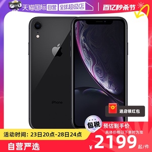 【自营】Apple/苹果 iPhone XR 128GB 黑色 单卡4G智能手机 海外版 苹果认证翻新 原封 未激活