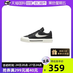 【自营】Nike耐克女鞋2022夏季轻便运动休闲鞋厚底板鞋DM7590-001