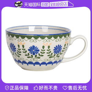 【自营】日本进口美浓烧陶瓷牛奶杯早餐杯马克杯日式茶杯咖啡杯