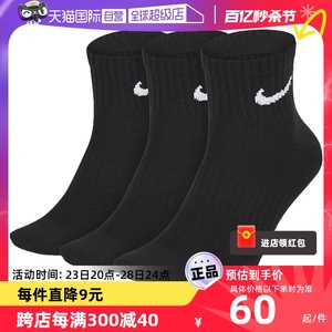 【自营】Nike耐克男女袜Dri-FIT速干运动训练3双装袜子SX7677-010