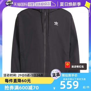 【自营】Adidas阿迪达斯三叶草TREFOIL WB夏男子夹克外套IR9852