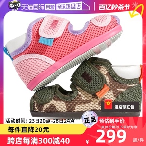 【自营】【日本进口】月星/MOONSTAR 男女童学步鞋魔术贴凉鞋防滑