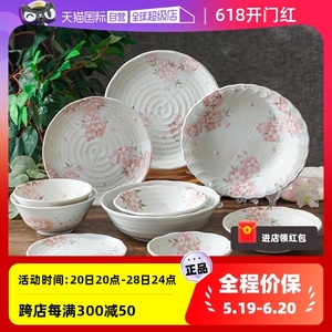 【自营】有古窑樱花餐具日本进口碗美浓烧釉下彩日式盘陶瓷饭面碗