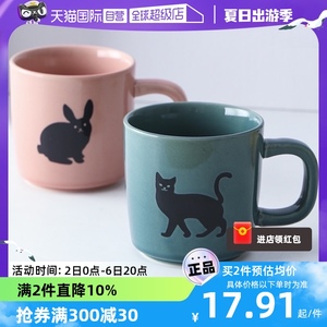 【自营】KINGZUO陶瓷茶杯早餐杯燕麦片日式杯子咖啡杯马克杯猫咪