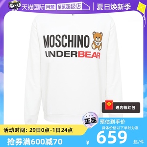 【自营】MOSCHINO/莫斯奇诺男士字母熊印花宽松卫衣