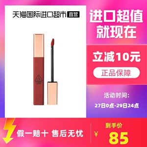 【官方正品】3ce三熹玉云朵唇釉哑光雾面持久口红奶茶肉桂橘正红
