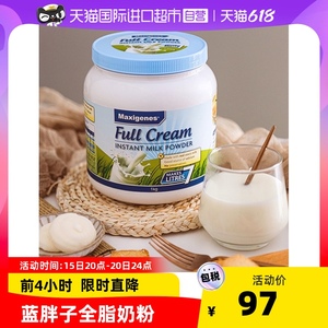 [澳洲进口]美可卓蓝胖子纯牛奶粉成人中老年全脂高钙大学生青少年