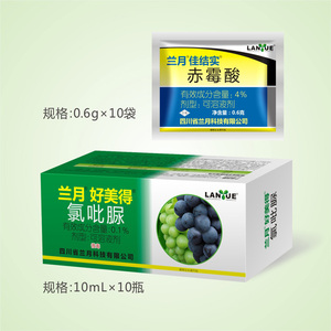 氯吡脲