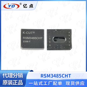 RSM3485CHT   RSM3485  DIP-8  电源模块  拍前询价