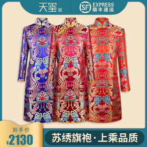 寿衣女全套 中式现代斜襟旗袍真丝寿服 纯棉老人冲喜殡葬服饰天玺