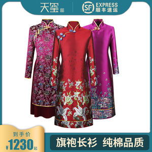 寿衣 女全套 女款旗袍纯棉寿服 殡葬用品 七件套冲喜殡葬服饰天玺