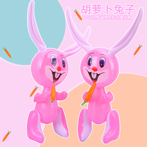 充气胡萝卜兔子玩具拳击儿童婴儿锻炼敲打气球气模卡通宝宝小礼品
