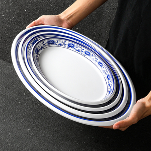密胺餐具盘子商用复古仿瓷餐盘餐厅饭店创意菜盘青花瓷椭圆形鱼盘