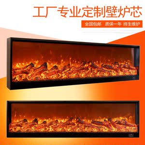 壁炉火焰灯