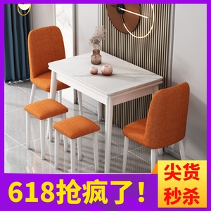 轻奢岩板可伸缩折叠式餐桌家用小户型长条桌子实木省空间二人四人