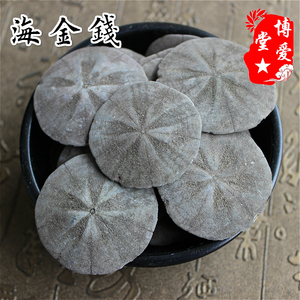 精选完整海金钱 干货 北海野生海宝泡酒料 药酒料海金钱500克包邮