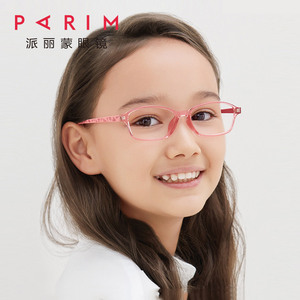 派丽蒙儿童眼睛框架可配有度数女童方形小框可爱眼镜架男童52312