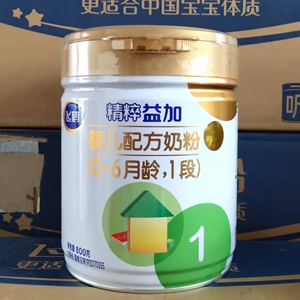 可查真伪 飞鹤精粹益加1段一段2段3段800克婴幼儿配方奶粉盒装400