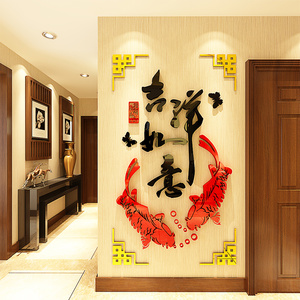 中式贴画纸玄关客餐厅电视背景墙面过新年装饰品氛围布置2024春节