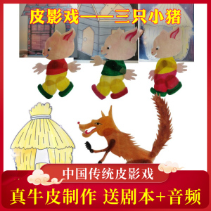 a626628779淘宝小猪盖房子儿童表演头饰道具三只小猪故事演出面具