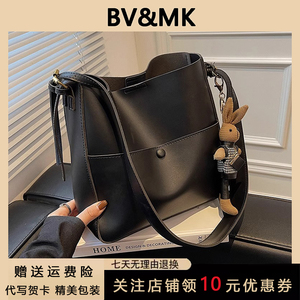 B V&MK真皮新款时尚宽带单肩斜挎包高级感子母水桶包大容量包包女