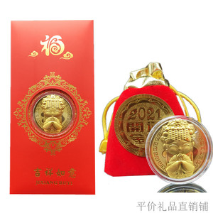 卡通Q版妈祖开运金币红包绒布袋装圣母天后纪念币台湾结缘礼品