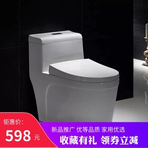 卫浴马可波罗