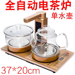 电茶炉茶炉37-20茶具单炉自动烧水壶配件单壶适配好之家功夫小子
